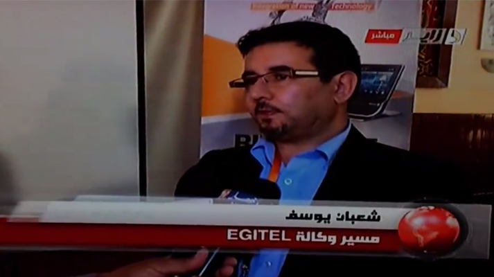 ITDAY EGITEL, le 27 Avril 2015 à Bejaia, Hotel les Hammadites